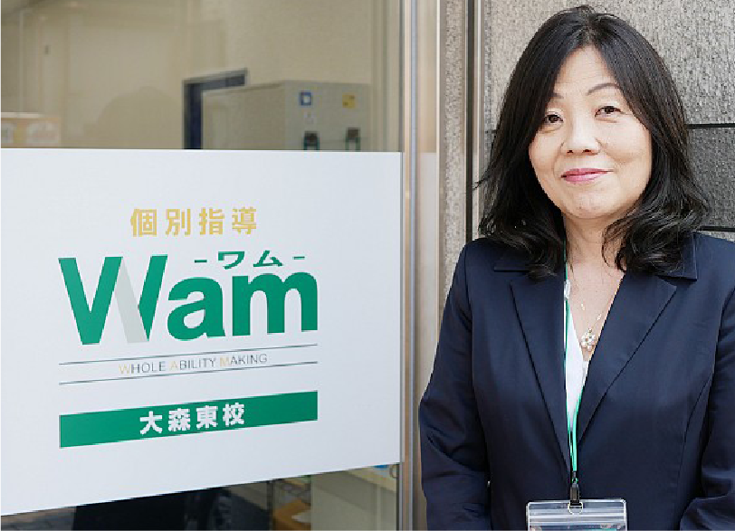 オーナー 福田 圭子